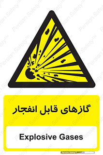 brust , possible , احتمال , منفجر , ترکیدن , اشتعال , خطر , 