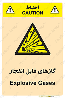 brust , possible , احتمال , منفجر , ترکیدن , اشتعال , خطر , 