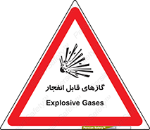 brust , possible , احتمال , منفجر , ترکیدن , اشتعال , خطر , 