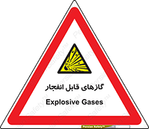 brust , possible , احتمال , منفجر , ترکیدن , اشتعال , خطر , 
