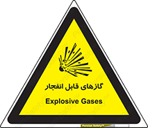 brust , possible , احتمال , منفجر , ترکیدن , اشتعال , خطر , 