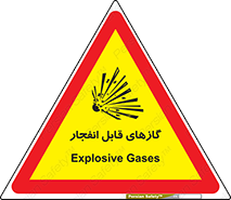 brust , possible , احتمال , منفجر , ترکیدن , اشتعال , خطر , 