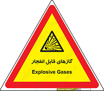 brust , possible , احتمال , منفجر , ترکیدن , اشتعال , خطر , 