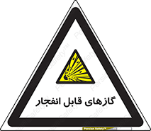 brust , possible , احتمال , منفجر , ترکیدن , اشتعال , خطر , 