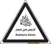 brust , possible , احتمال , منفجر , ترکیدن , اشتعال , خطر , 