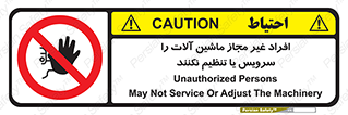 regulation , tuning , مسئول , دستگاه ها , دست نزنید , تعمیر , ممنوع , 