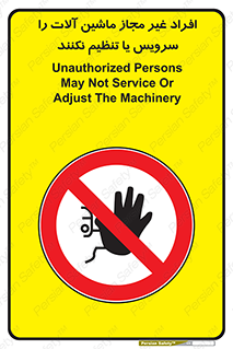 regulation , tuning , مسئول , دستگاه ها , دست نزنید , تعمیر , ممنوع , 