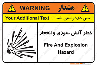 danger , risk , منفجر , سوختن , شعله , 