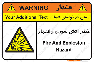 danger , risk , منفجر , سوختن , شعله , 