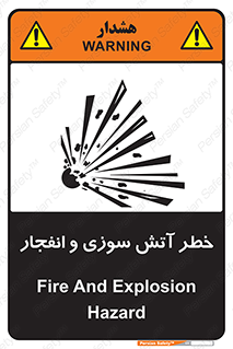danger , risk , منفجر , سوختن , شعله , 