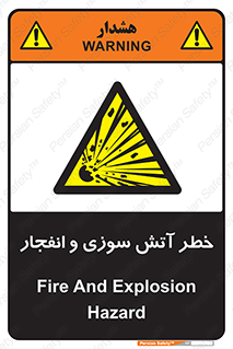 danger , risk , منفجر , سوختن , شعله , 