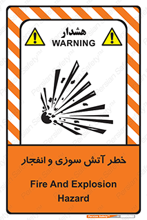 danger , risk , منفجر , سوختن , شعله , 