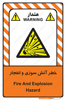 danger , risk , منفجر , سوختن , شعله , 