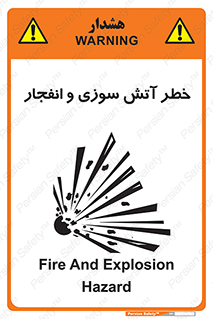 danger , risk , منفجر , سوختن , شعله , 