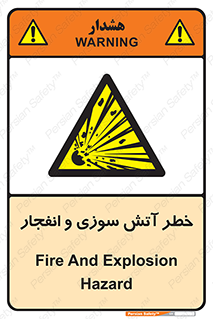 danger , risk , منفجر , سوختن , شعله , 