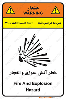 danger , risk , منفجر , سوختن , شعله , 