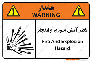 Safety sign: Fire And Explosion Hazard – design 10386