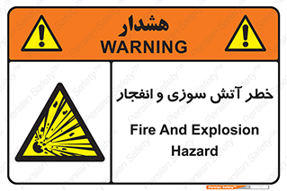 danger , risk , منفجر , سوختن , شعله , 