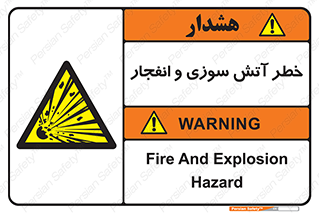 danger , risk , منفجر , سوختن , شعله , 