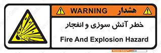 danger , risk , منفجر , سوختن , شعله , 