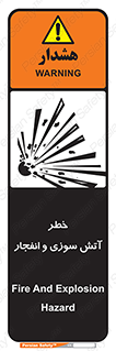 danger , risk , منفجر , سوختن , شعله , 