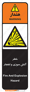 danger , risk , منفجر , سوختن , شعله , 
