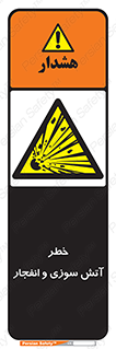 danger , risk , منفجر , سوختن , شعله , 