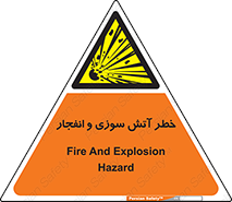 danger , risk , منفجر , سوختن , شعله , 