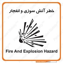 Safety sign: Fire And Explosion Hazard – design 10386