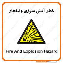 danger , risk , منفجر , سوختن , شعله , 