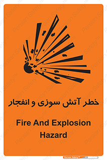 danger , risk , منفجر , سوختن , شعله , 