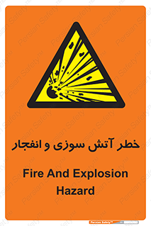 danger , risk , منفجر , سوختن , شعله , 