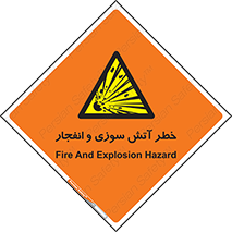 danger , risk , منفجر , سوختن , شعله , 