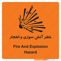 danger , risk , منفجر , سوختن , شعله , 