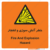 danger , risk , منفجر , سوختن , شعله , 