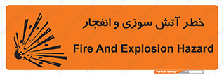 danger , risk , منفجر , سوختن , شعله , 