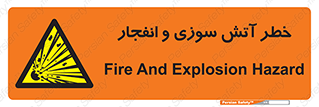 danger , risk , منفجر , سوختن , شعله , 