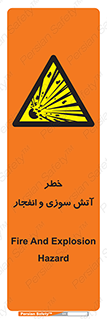 danger , risk , منفجر , سوختن , شعله , 