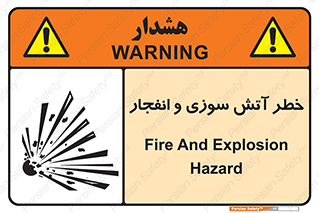 danger , risk , منفجر , سوختن , شعله , 