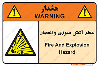 danger , risk , منفجر , سوختن , شعله , 