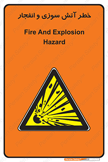 danger , risk , منفجر , سوختن , شعله , 