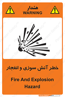 danger , risk , منفجر , سوختن , شعله , 