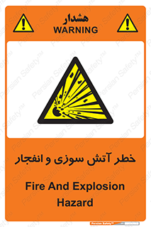 danger , risk , منفجر , سوختن , شعله , 