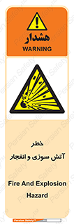 danger , risk , منفجر , سوختن , شعله , 