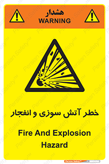 danger , risk , منفجر , سوختن , شعله , 