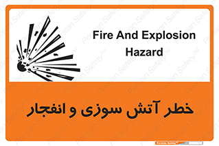 Safety sign: Fire And Explosion Hazard – design 10386