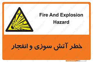 danger , risk , منفجر , سوختن , شعله , 