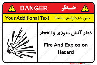 danger , risk , منفجر , سوختن , شعله , 