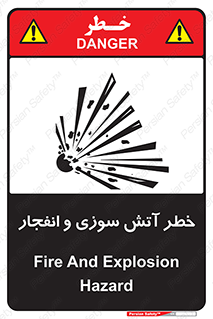 danger , risk , منفجر , سوختن , شعله , 