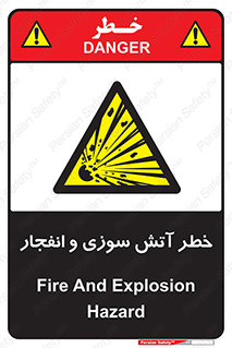 danger , risk , منفجر , سوختن , شعله , 